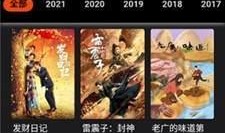 视频在线国产,视频在线国产生态圈深度解析